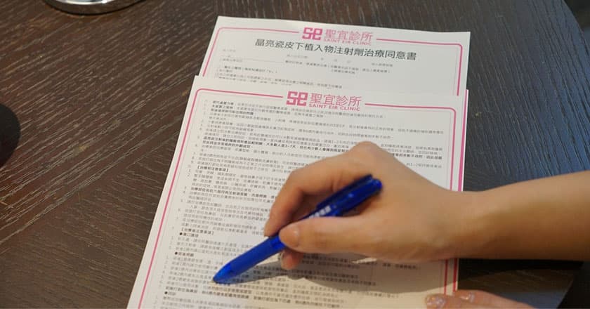 [晶亮瓷/微晶瓷] 韓星漂亮額頭速成班 貴婦命額任何髮型都輕鬆駕馭